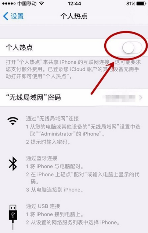 没流量、没wifi可用