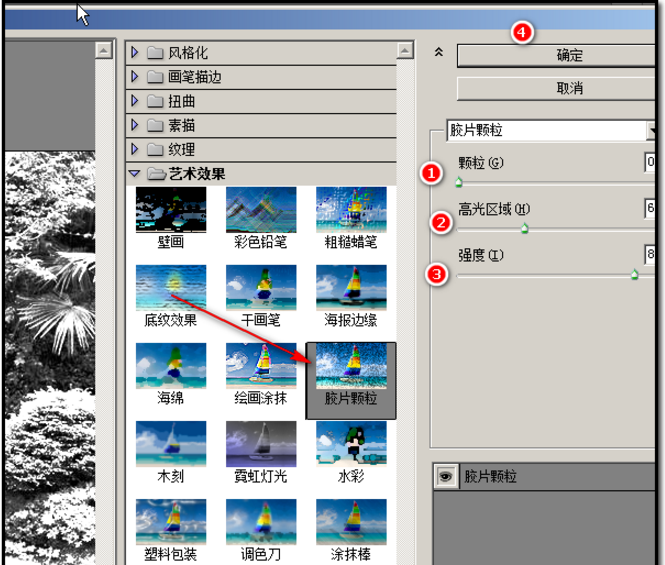 教你用ps制作雪景图，简单易学