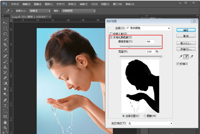 用PS色彩范围抠人像，快捷有效