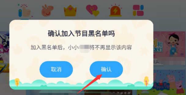 优酷推儿童模式，妈妈们都说好