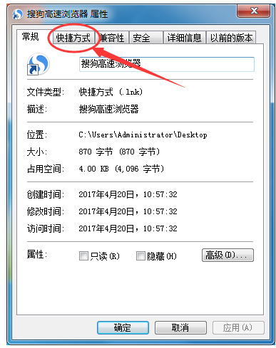 让搜狗浏览器最大化显示的设置方法