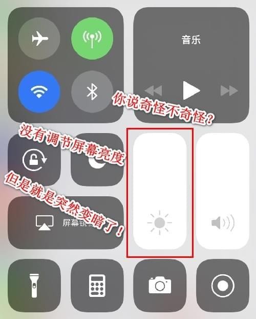 iphone屏幕突然变暗亮度条不变，问题原因解决方法这里都有