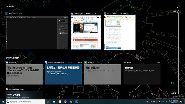 Win10 RS4差强人意，对比RS4，Win10 RS5是否能扳回一成