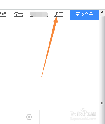 百度搜索不留历史，无需手动删除