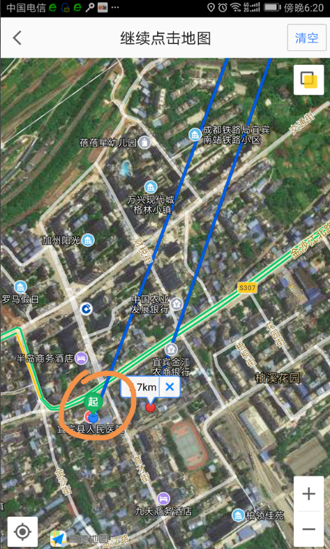 用高德地图APP，随时知晓你与目的地距离