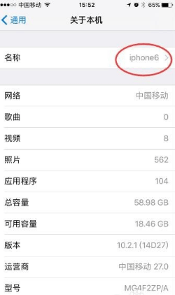 手机热点怎么开