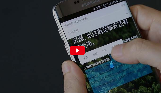 方片收集：轻松摘录碎片化信息