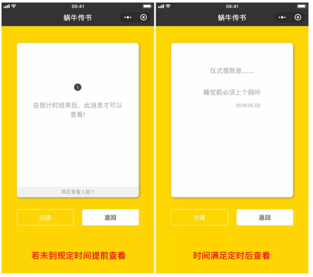 520表白绝招：定时发送微信消息，别错过