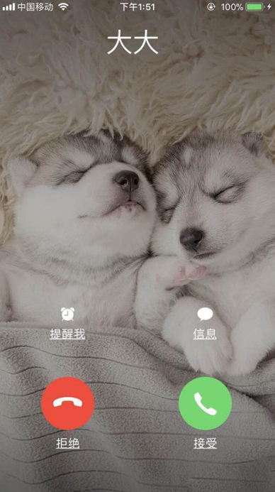 给iphone通讯录设置来电照片的方法分享