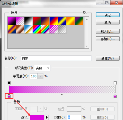 教你用PS让文字呈现两种色彩，方便易学
