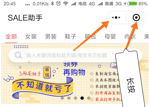 微信小程序的“圆点”有这个作用，请了解