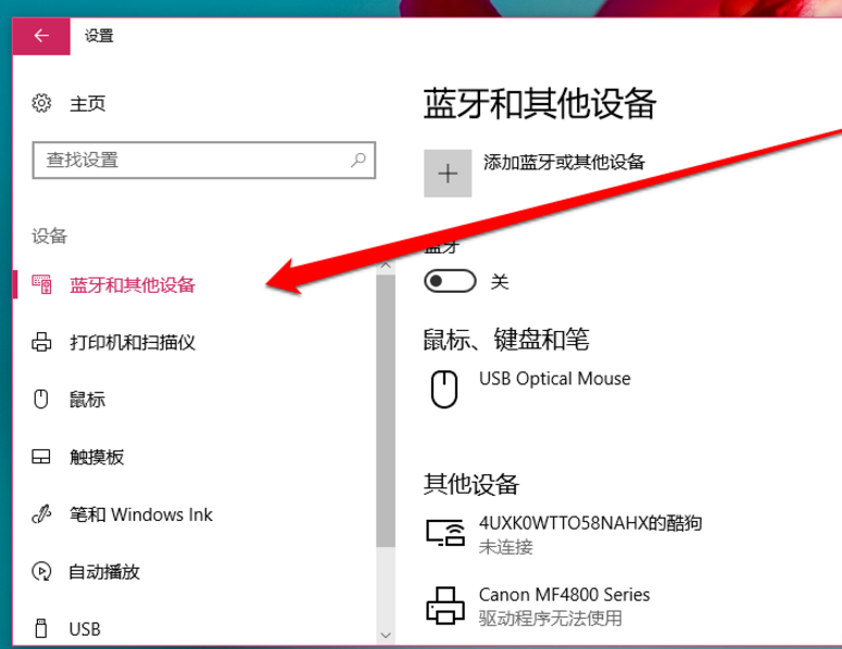 设置共享打印机，办公方便又高效
