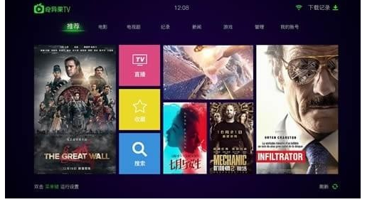 奇异果tv和爱奇艺会员使用中的问题汇总