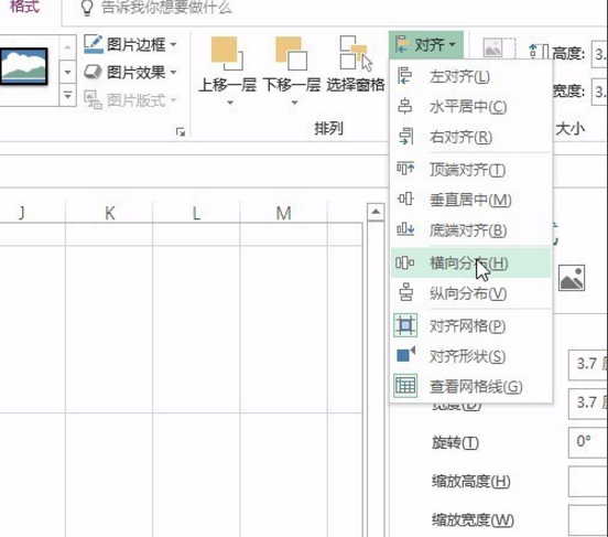 Excel操作技巧：一次性完成图片导入，就这么容易