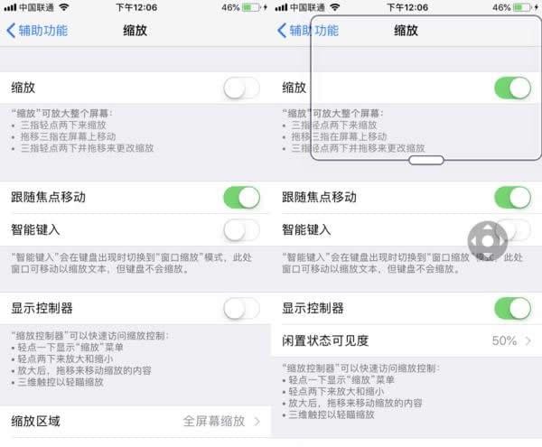 iphone自带八倍镜，还有行为侦测，妥妥的吃鸡外挂啊！