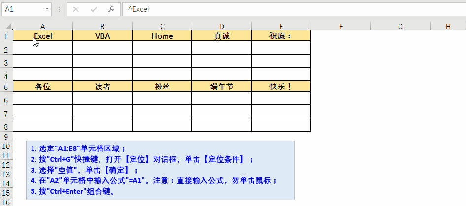 Excel办公技巧何其多，先掌握这几个