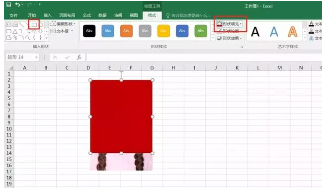 用这招给证件照换底色，不会用修图工具也无妨！