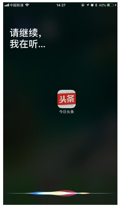 iPhone玩机技巧：将APP图标隐藏，妥妥滴