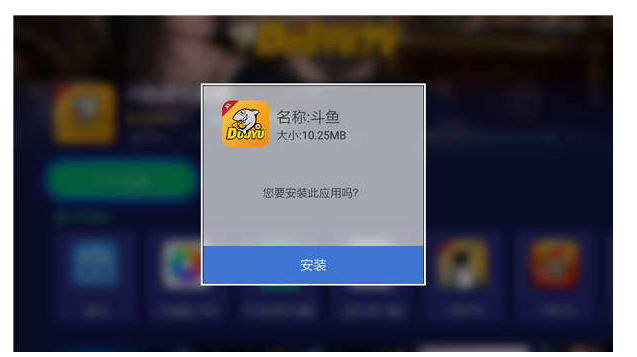 在电视上看斗鱼直播的方法分享
