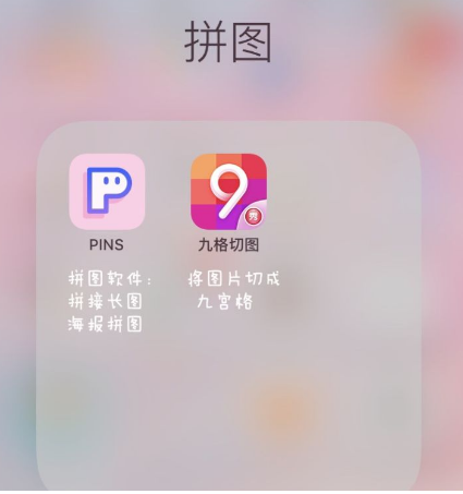 抖音九宫格图片怎么玩