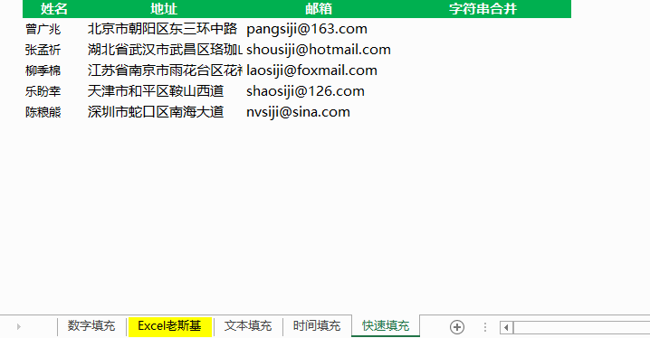 财务人提升效率并不难，这些Excel批处理技巧要会