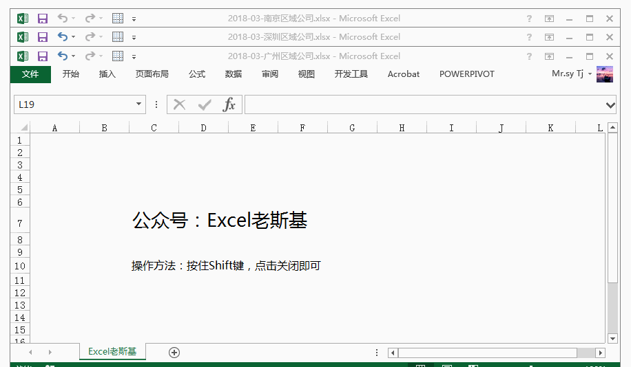 财务人提升效率并不难，这些Excel批处理技巧要会