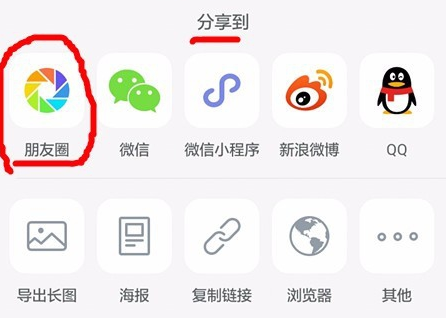 一招即可改变微信内置阅读模式，了解下