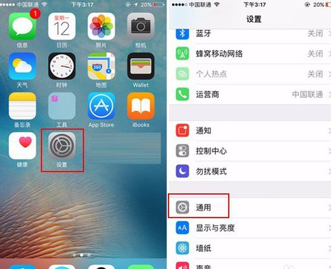 iPhone怎么设置小白点，快速启动iPhone8虚拟home键教程