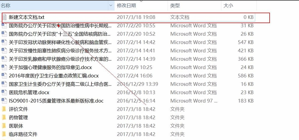 一次性提取文件夹中全部文件名，小技巧给到你