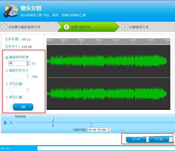 音乐分割太麻烦！试试音频编辑专家