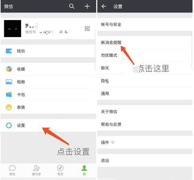 微信无法接收消息是为啥