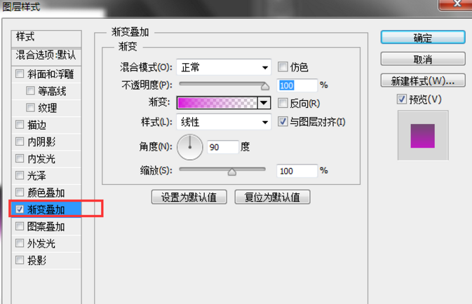 教你用PS让文字呈现两种色彩，方便易学