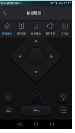 遥控器太老土