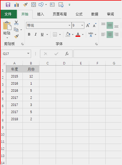 从新手到Excel高手，这几个Excel技巧必学