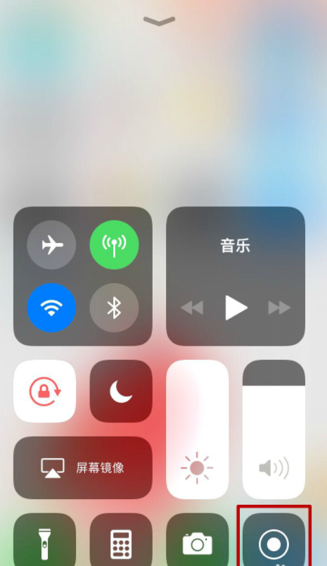 iPhone也能录屏，使用说明请看