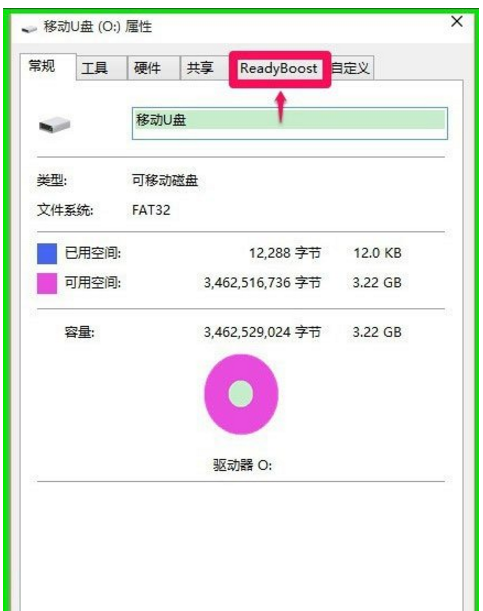 如何有效提高Win10性能