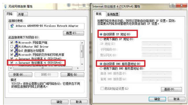 电脑无法连网