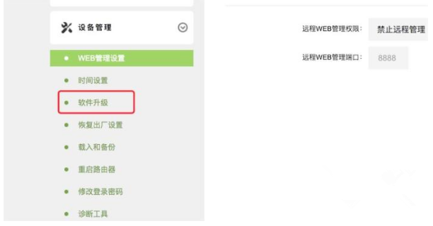 家用路由器不断掉线，小编教你一招