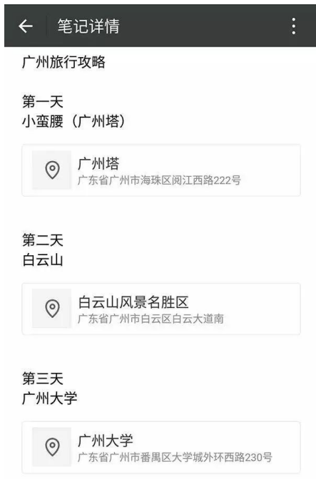 只会微信收藏图片就out了，教你更高级的玩法
