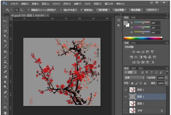 PS通道抠图的操作技巧分享