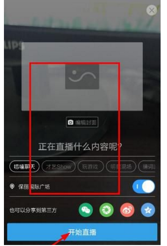 想看高颜值主播，就来人人直播