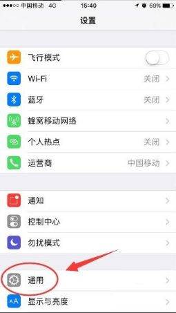 手机热点怎么开