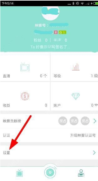 映客直播中最快上热门的方法分享