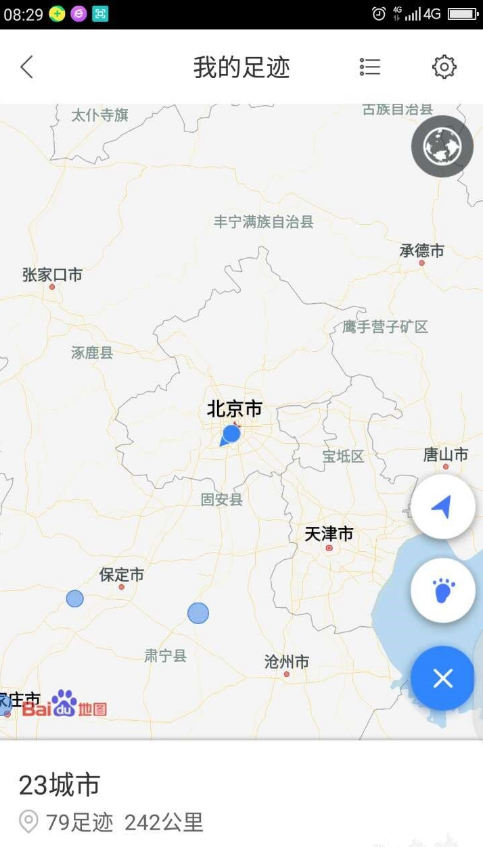 百度地图足迹功能：记录你的旅行路线