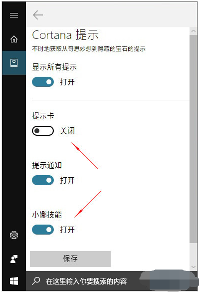 微软挖坑你就跳