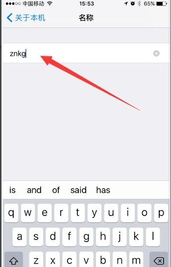 将iphone手机设成指定WiFi热点的图文教学