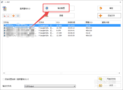 如何将格式转换到AVI