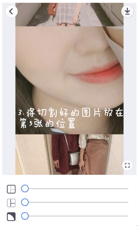 抖音九宫格图片怎么玩