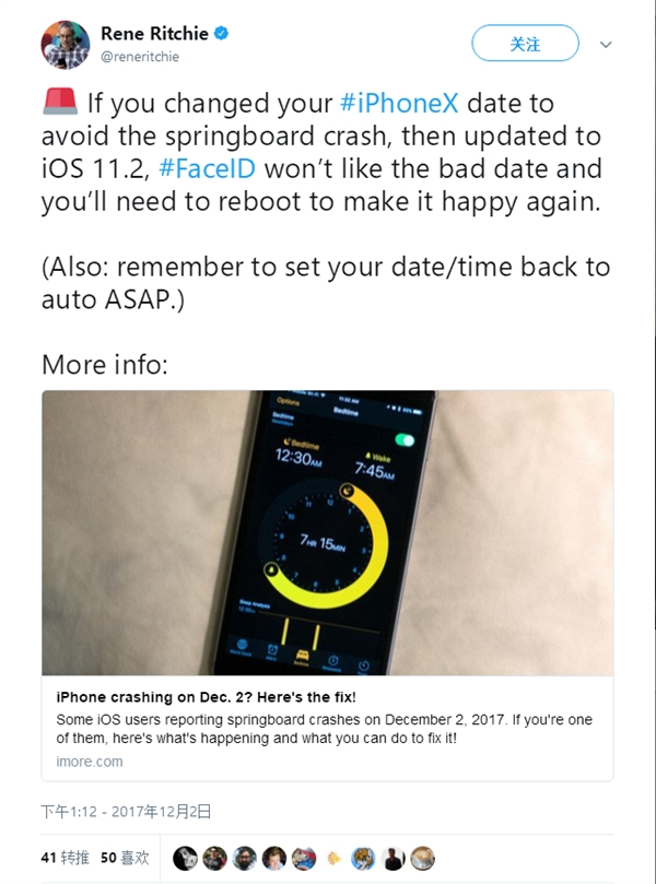 iPhone X更新iOS11.2使用Face ID出错的原因