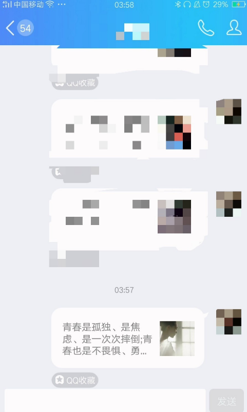 将QQ空间视频存在手机，简单几步即可